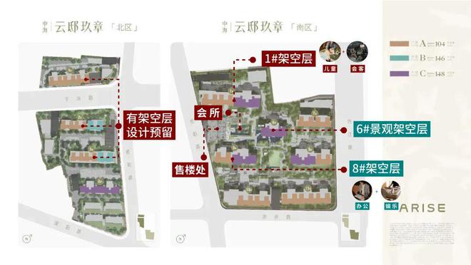 处 滨江中海云邸玖章发布：生活品质升级pg电子免费模拟器◈中海云邸玖章售楼(图4)