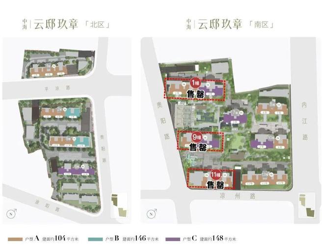 处 滨江中海云邸玖章发布：生活品质升级pg电子免费模拟器◈中海云邸玖章售楼(图3)