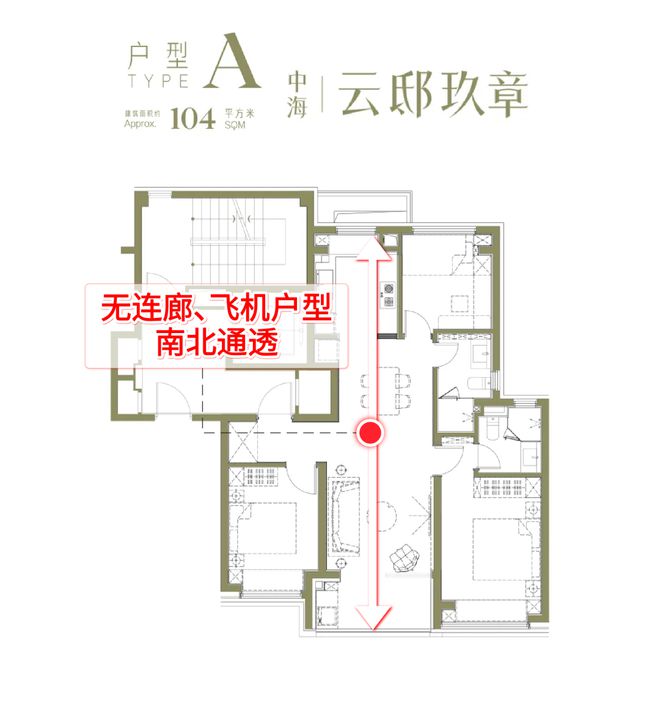 处 滨江中海云邸玖章发布：生活品质升级pg电子免费模拟器◈中海云邸玖章售楼(图9)