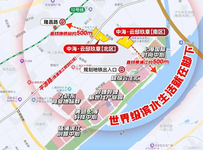 处 滨江中海云邸玖章发布：生活品质升级pg电子免费模拟器◈中海云邸玖章售楼(图10)