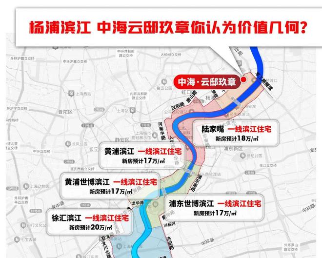 处 滨江中海云邸玖章发布：生活品质升级pg电子免费模拟器◈中海云邸玖章售楼(图21)