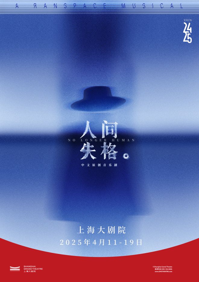 魔都4月演出指南pg电子模拟器(图2)