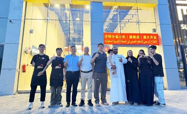 沙县小吃“进军”中东了pg电子免费试玩模拟器