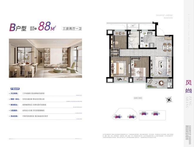 嘉上府售楼处发布：特价稀缺房源！pg电子入口八月百度热搜 @深(图19)