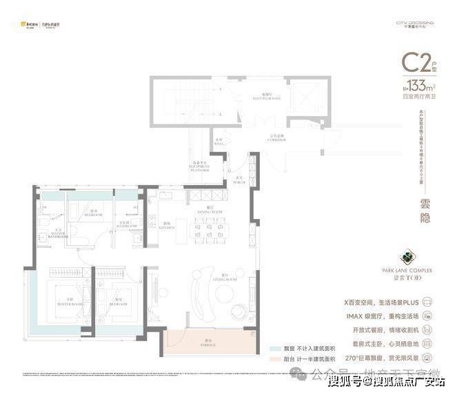 025华润中環置地中心望雲首页网站-价格户型pg电子模拟器华润中環置地中心望雲售楼处-2(图39)