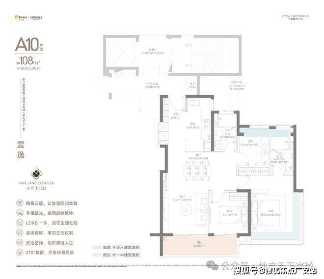 025华润中環置地中心望雲首页网站-价格户型pg电子模拟器华润中環置地中心望雲售楼处-2(图59)