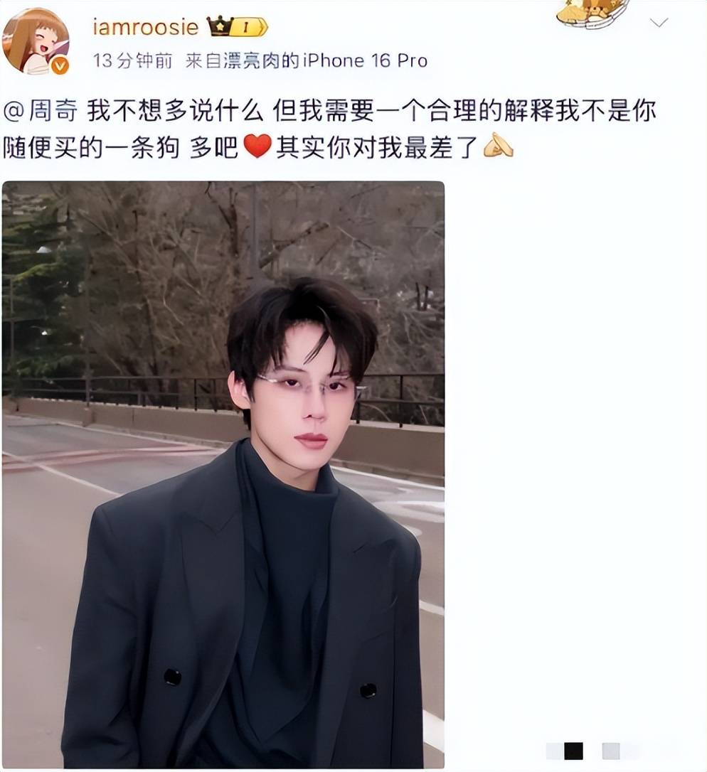 爆料内娱男星关晓彤和向涵之还是太体面了pg电子试玩平台关系藏不住了！司晓迪(图1)