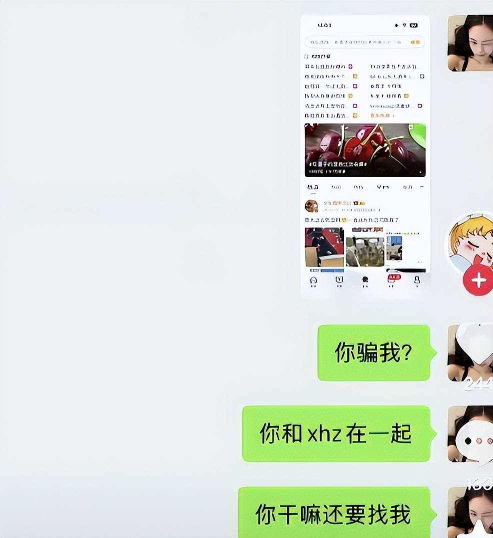 爆料内娱男星关晓彤和向涵之还是太体面了pg电子试玩平台关系藏不住了！司晓迪(图2)