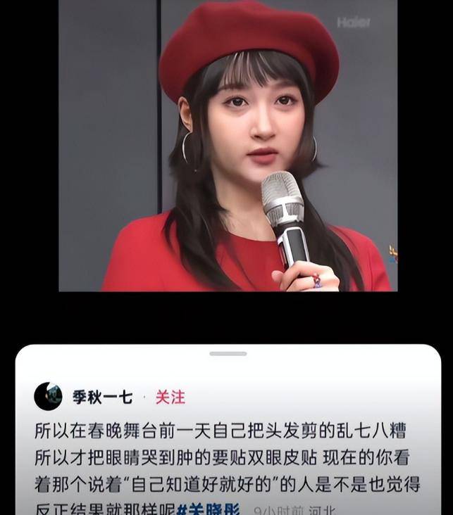 爆料内娱男星关晓彤和向涵之还是太体面了pg电子试玩平台关系藏不住了！司晓迪(图3)