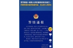 务人员在饭桌酒局中冲突身亡！通报pg电子