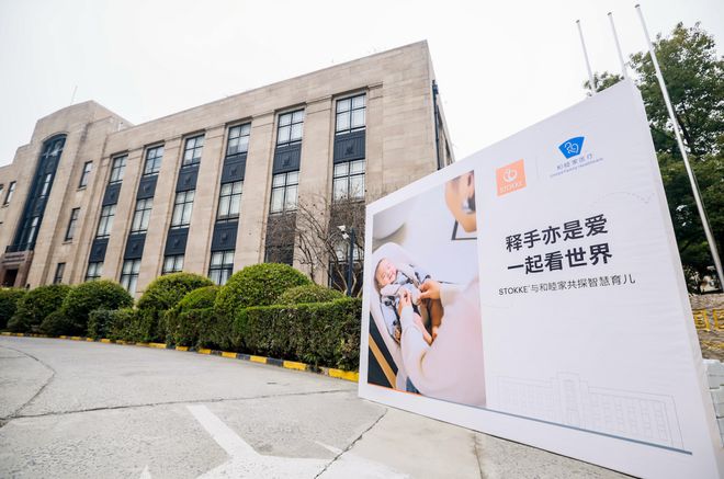 kke® YOGA™摇摇椅呵护成长每一步pg电子平台从北欧匠心到全球挚爱：Sto(图7)