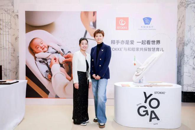 kke® YOGA™摇摇椅呵护成长每一步pg电子平台从北欧匠心到全球挚爱：Sto(图10)