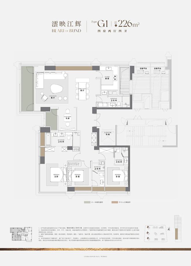 5网站_华润澐启滨江售楼处欢迎您pg电子中国华润澐启滨江_202(图14) 5网站_华润澐启滨江售楼处欢迎您pg电子中国华润澐启滨江_202(图14)