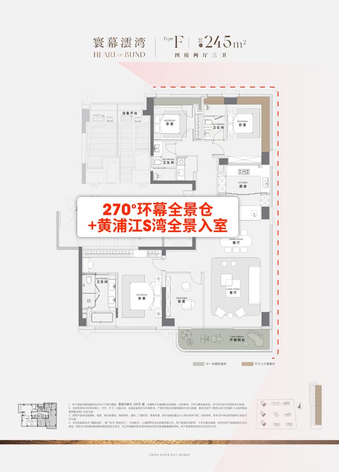 5网站_华润澐启滨江售楼处欢迎您pg电子中国华润澐启滨江_202(图24) 5网站_华润澐启滨江售楼处欢迎您pg电子中国华润澐启滨江_202(图24)