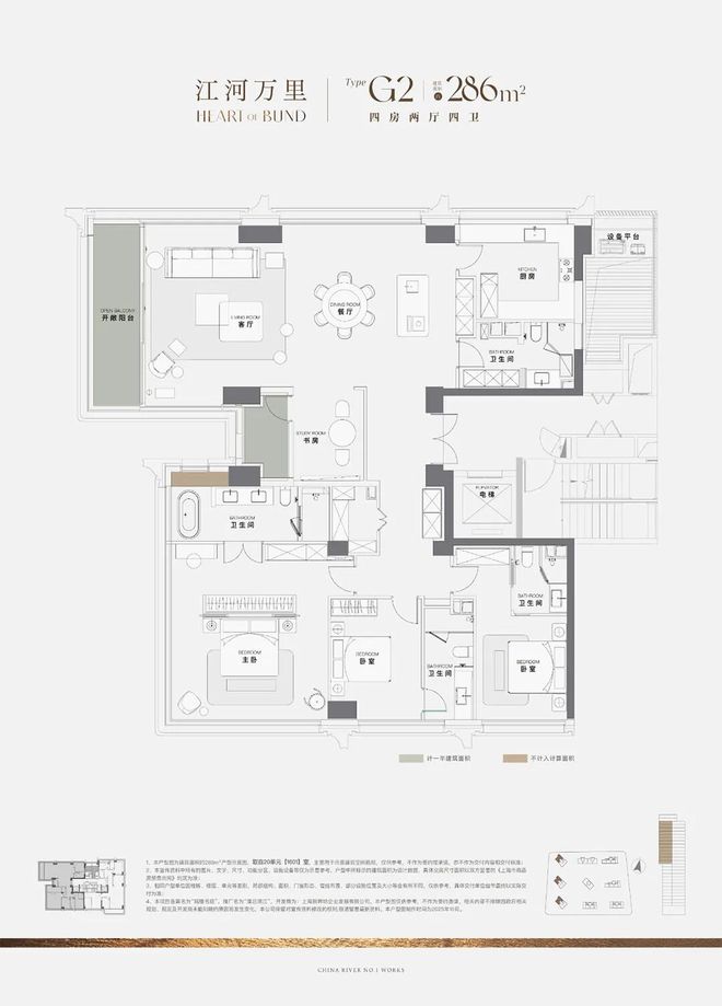 5网站_华润澐启滨江售楼处欢迎您pg电子中国华润澐启滨江_202(图15) 5网站_华润澐启滨江售楼处欢迎您pg电子中国华润澐启滨江_202(图15)