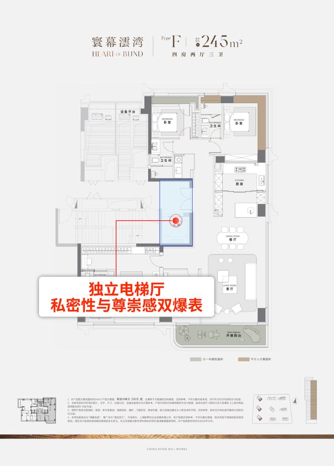 5网站_华润澐启滨江售楼处欢迎您pg电子中国华润澐启滨江_202(图12) 5网站_华润澐启滨江售楼处欢迎您pg电子中国华润澐启滨江_202(图12)