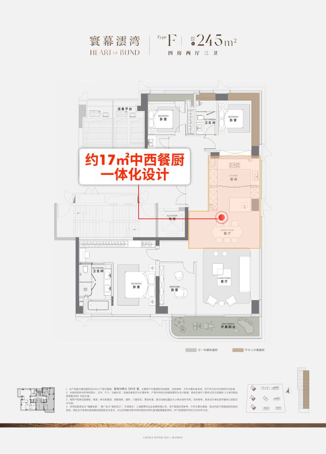 5网站_华润澐启滨江售楼处欢迎您pg电子中国华润澐启滨江_202(图18) 5网站_华润澐启滨江售楼处欢迎您pg电子中国华润澐启滨江_202(图18)