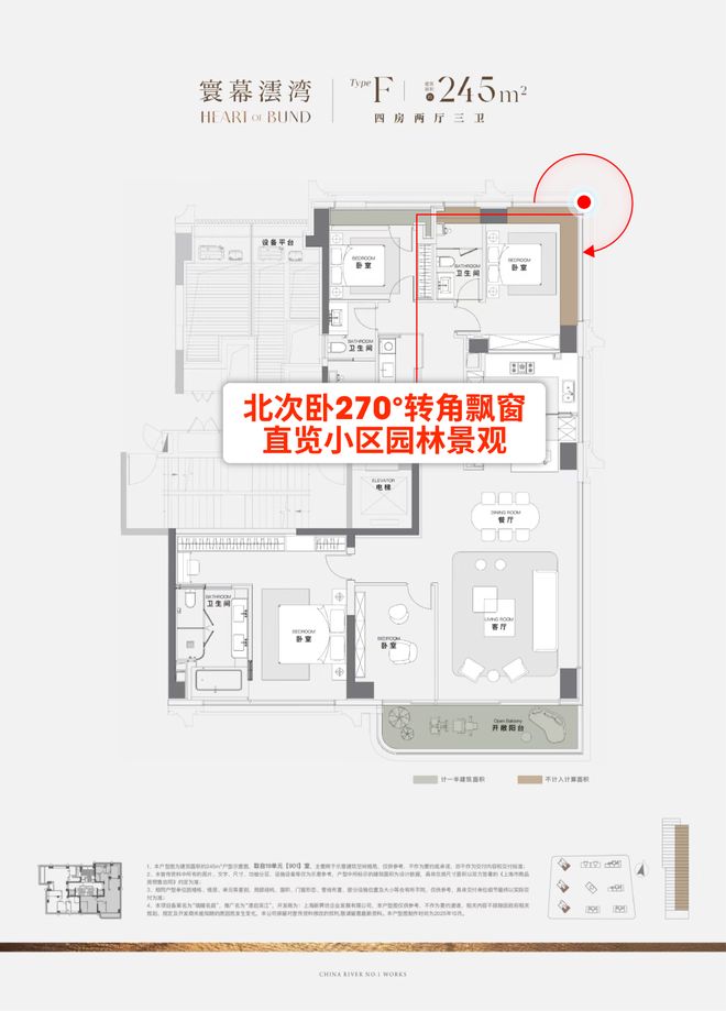 5网站_华润澐启滨江售楼处欢迎您pg电子中国华润澐启滨江_202(图29) 5网站_华润澐启滨江售楼处欢迎您pg电子中国华润澐启滨江_202(图29)