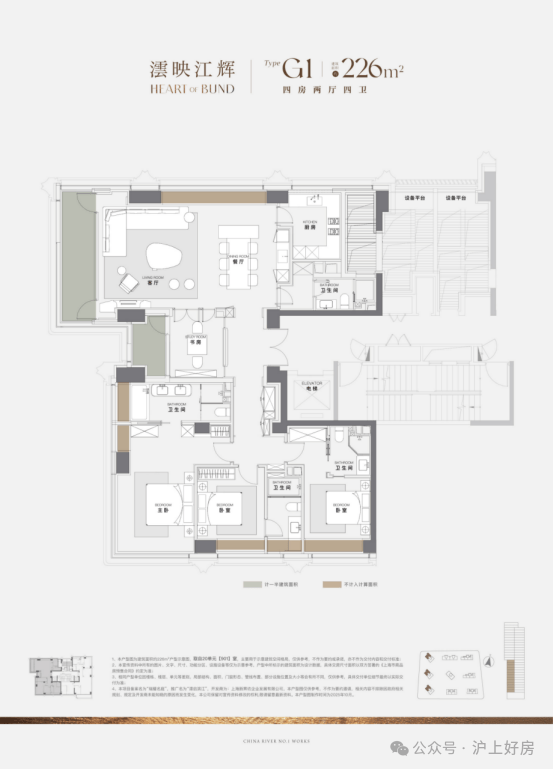 心前台电线楼盘百科→楼盘网站→测评→中心电话→来电预约看房pg电子入口澐启滨江(售楼处)电话→上海华润澐启滨江售楼中(图8)