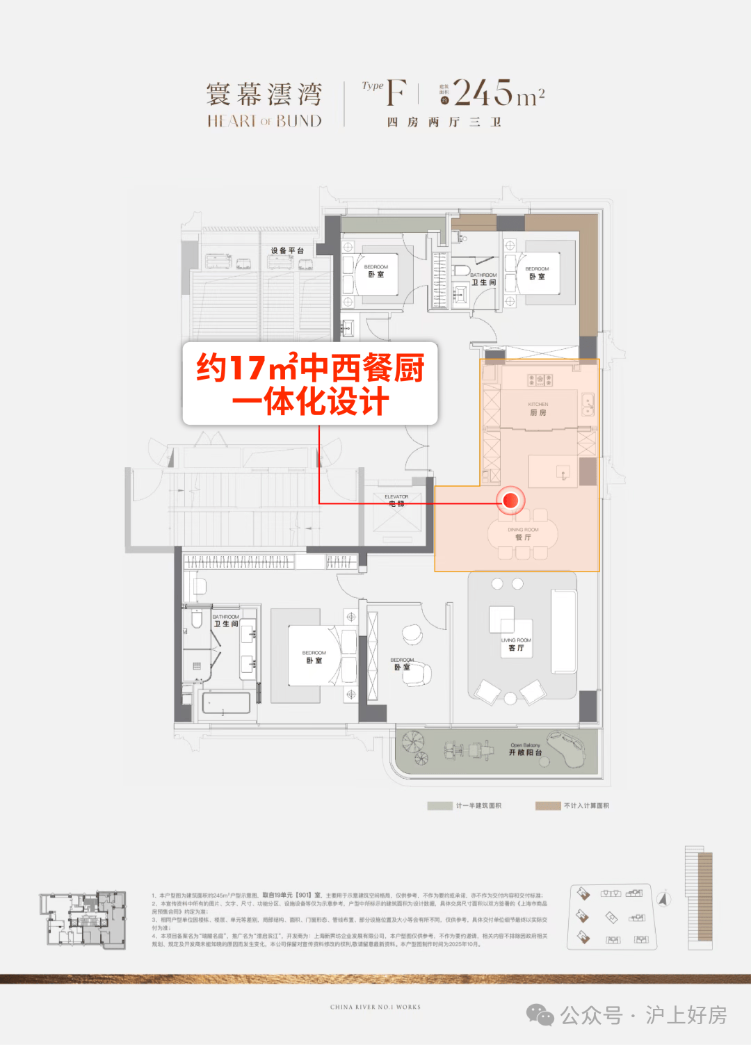 心前台电线楼盘百科→楼盘网站→测评→中心电话→来电预约看房pg电子入口澐启滨江(售楼处)电话→上海华润澐启滨江售楼中(图9)