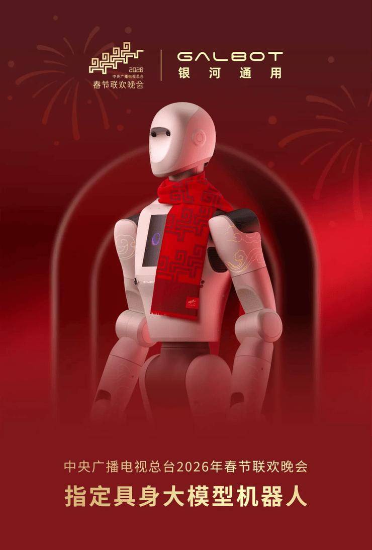 就能上太空旅游？演员黄景瑜、智元机器人CMO等人已预订；TikTok官宣美国方案电子pg游戏上市仅3个月iPhone Air大降2500元苹果客服回应；300万(图12)