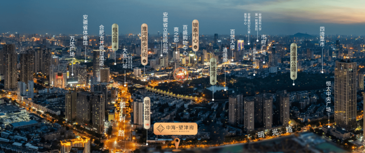 中海望津府售楼处电话官方认证丨营销中心官