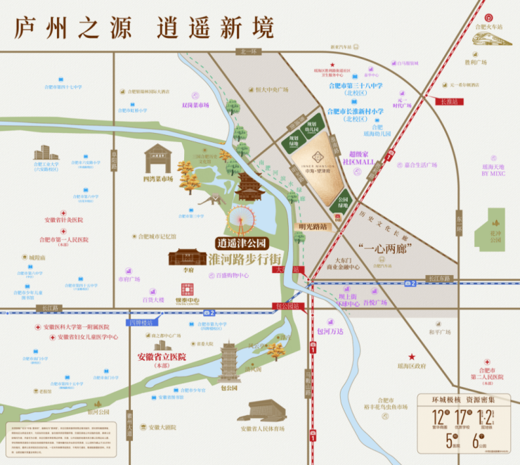 中海望津府售楼处电话官方认证丨营销中心官网最新发布-➢2026楼盘百科-销售中心-环境-价格 -地址-楼盘详情-电话-配套-交房时间(图2)